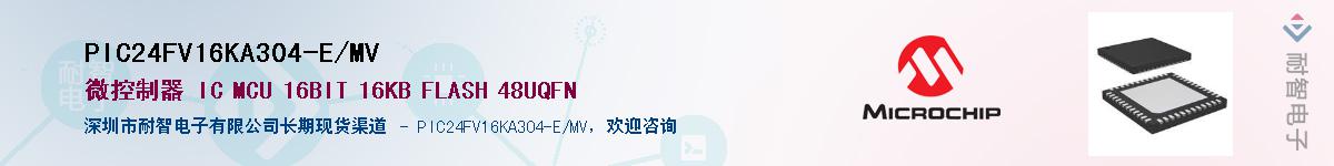 PIC24FV16KA304-E/MV��Ӧ��-���ǵ���