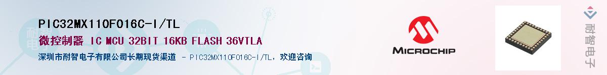 PIC32MX110F016C-I/TL��Ӧ��-���ǵ���