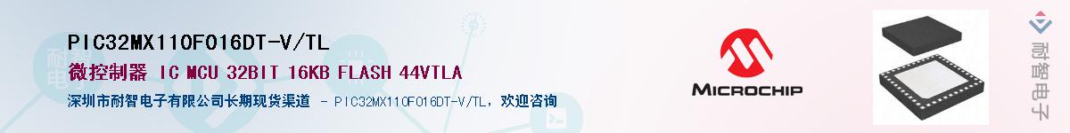 PIC32MX110F016DT-V/TL��Ӧ��-���ǵ���