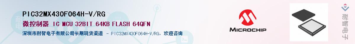 PIC32MX430F064H-V/RG��Ӧ��-���ǵ���