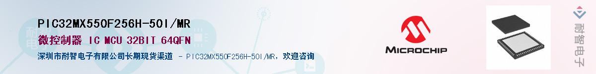 PIC32MX550F256H-50I/MR��Ӧ��-���ǵ���