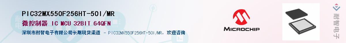 PIC32MX550F256HT-50I/MR��Ӧ��-���ǵ���
