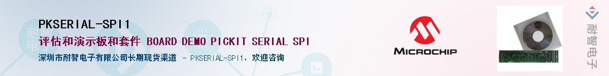 PKSERIAL-SPI1��Ӧ��-���ǵ���