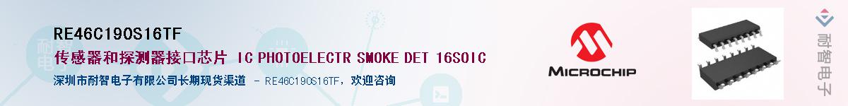 RE46C190S16TFӦ-ǵ