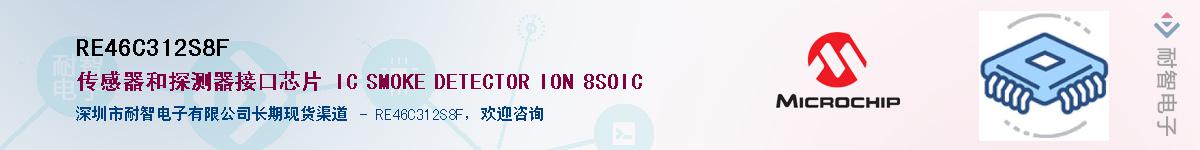 RE46C312S8FӦ-ǵ