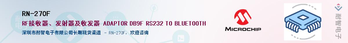 RN-270F��Ӧ��-���ǵ���