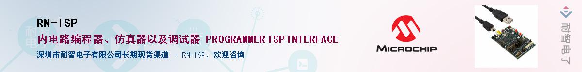 RN-ISP��Ӧ��-���ǵ���