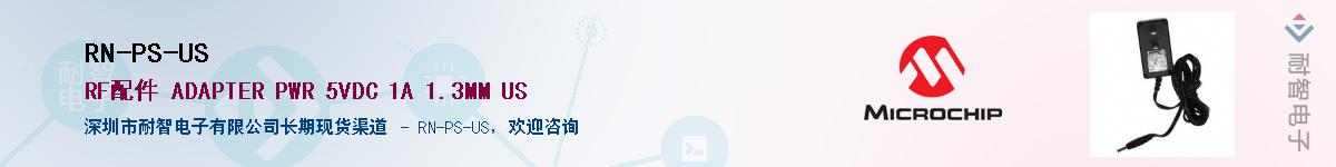 RN-PS-US��Ӧ��-���ǵ���