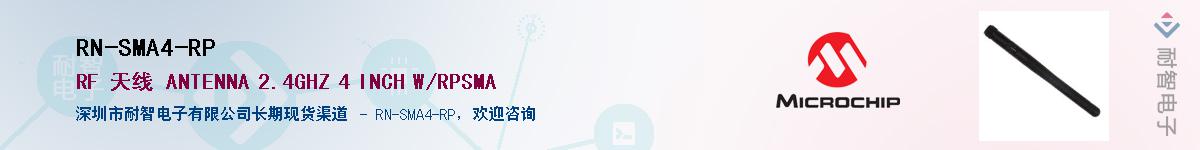 RN-SMA4-RP��Ӧ��-���ǵ���