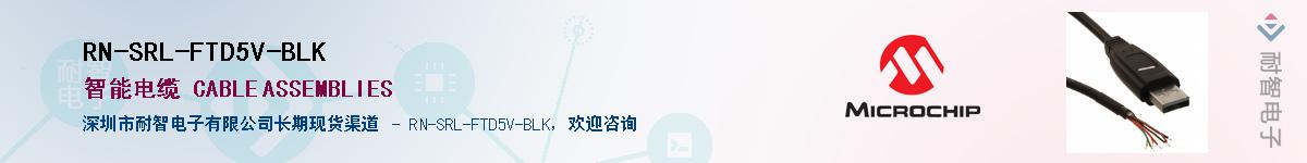 RN-SRL-FTD5V-BLK��Ӧ��-���ǵ���