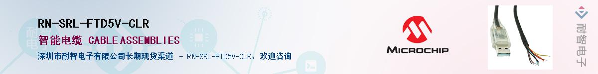 RN-SRL-FTD5V-CLR��Ӧ��-���ǵ���
