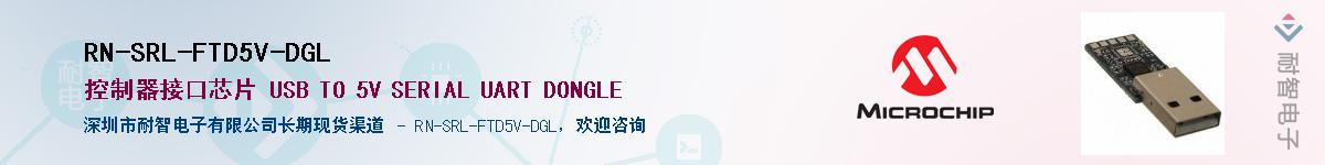 RN-SRL-FTD5V-DGL��Ӧ��-���ǵ���