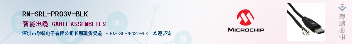 RN-SRL-PRO3V-BLK��Ӧ��-���ǵ���