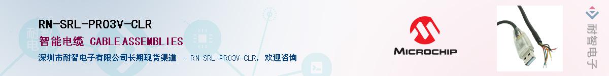 RN-SRL-PRO3V-CLR��Ӧ��-���ǵ���