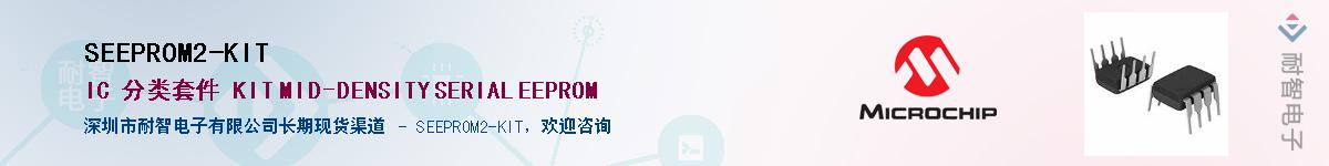 SEEPROM2-KIT��Ӧ��-���ǵ���