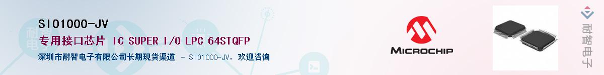 SIO1000-JV��Ӧ��-���ǵ���