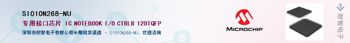 SIO10N268-NU��Ӧ��-���ǵ���