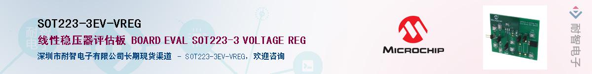SOT223-3EV-VREG��Ӧ��-���ǵ���