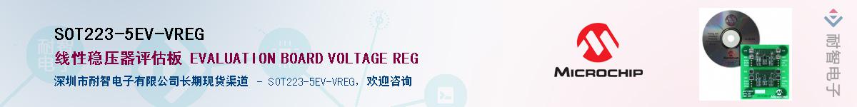 SOT223-5EV-VREG��Ӧ��-���ǵ���