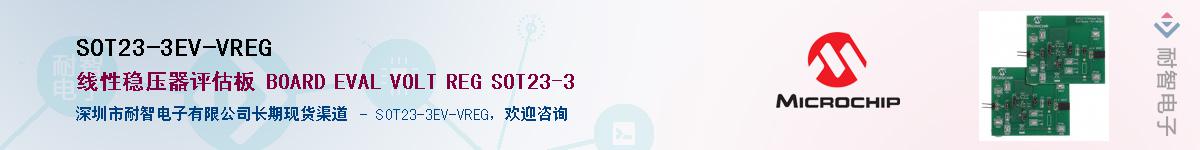 SOT23-3EV-VREG��Ӧ��-���ǵ���