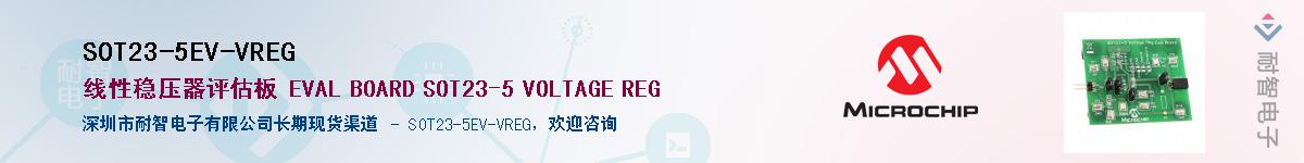 SOT23-5EV-VREG��Ӧ��-���ǵ���