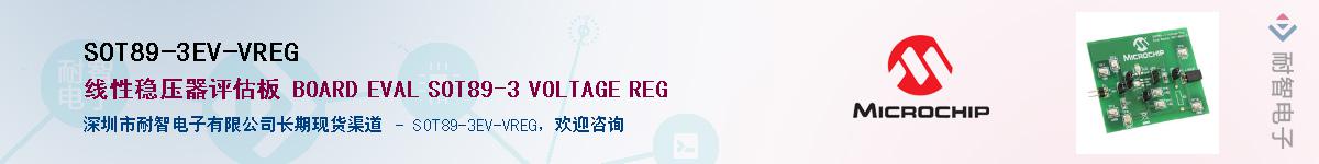 SOT89-3EV-VREG��Ӧ��-���ǵ���