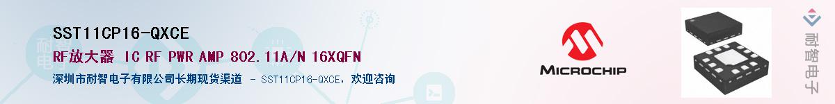 SST11CP16-QXCEӦ-ǵ