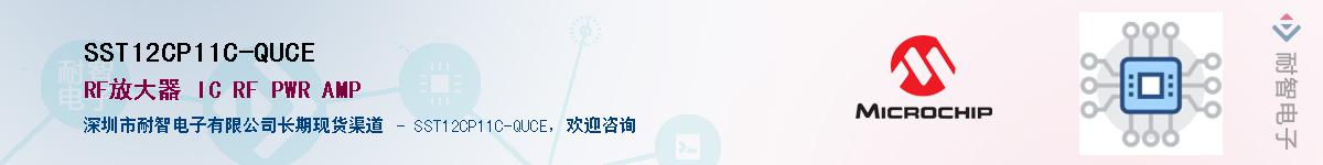 SST12CP11C-QUCEӦ-ǵ