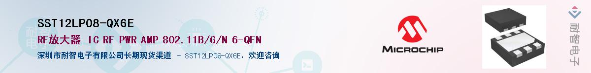 SST12LP08-QX6EӦ-ǵ