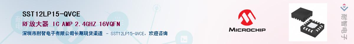 SST12LP15-QVCEӦ-ǵ