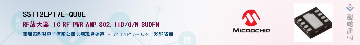 SST12LP17E-QU8EӦ-ǵ