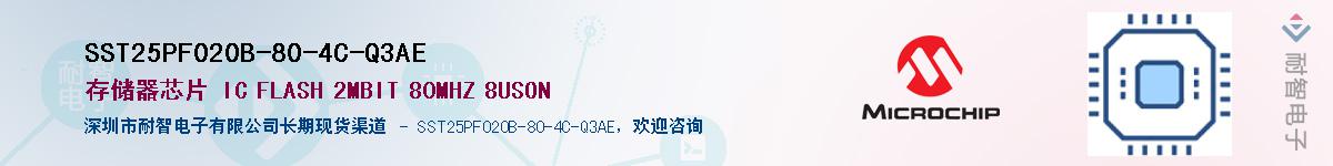 SST25PF020B-80-4C-Q3AEӦ-ǵ