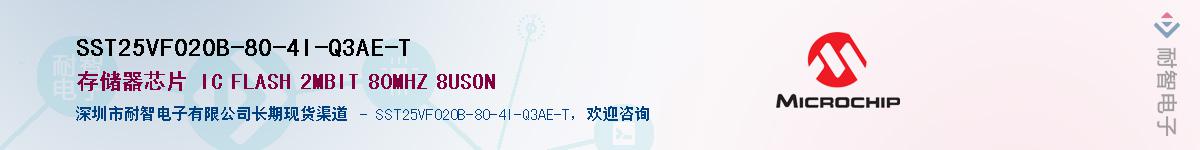 SST25VF020B-80-4I-Q3AE-T��Ӧ��-���ǵ���