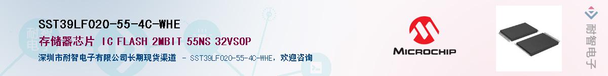 SST39LF020-55-4C-WHE��Ӧ��-���ǵ���
