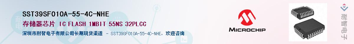 SST39SF010A-55-4C-NHE��Ӧ��-���ǵ���
