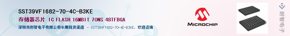 SST39VF1682-70-4C-B3KE��Ӧ��-���ǵ���