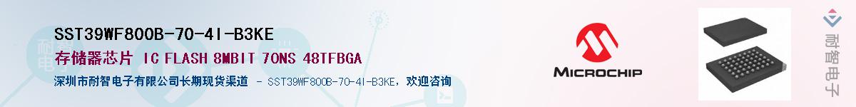 SST39WF800B-70-4I-B3KE��Ӧ��-���ǵ���