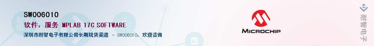 SW006010��Ӧ��-���ǵ���