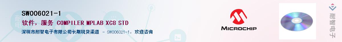 SW006021-1��Ӧ��-���ǵ���