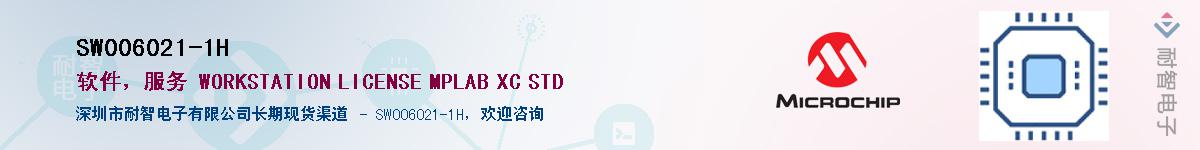 SW006021-1H��Ӧ��-���ǵ���