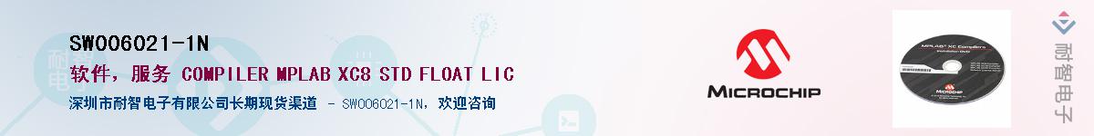 SW006021-1N��Ӧ��-���ǵ���
