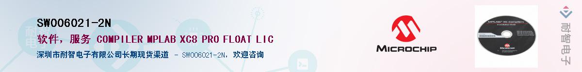 SW006021-2N��Ӧ��-���ǵ���