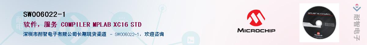 SW006022-1��Ӧ��-���ǵ���