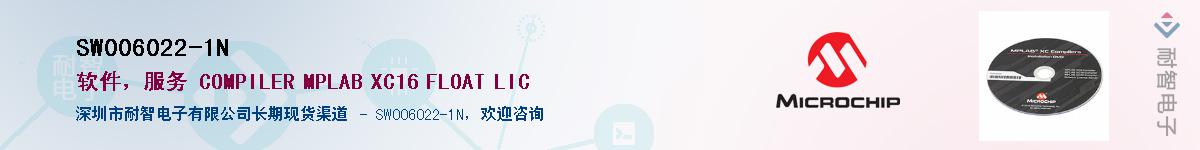 SW006022-1N��Ӧ��-���ǵ���