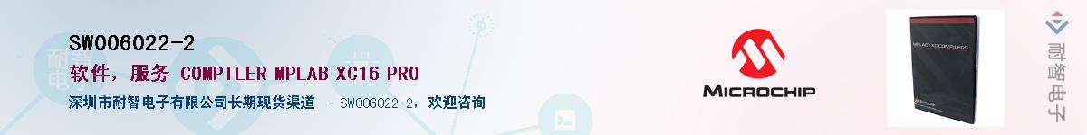 SW006022-2��Ӧ��-���ǵ���