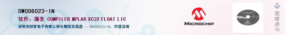 SW006023-1N��Ӧ��-���ǵ���