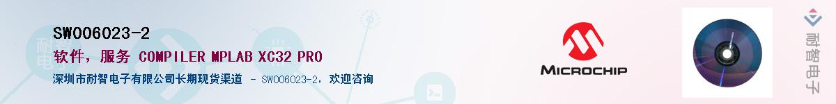 SW006023-2��Ӧ��-���ǵ���