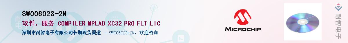 SW006023-2N��Ӧ��-���ǵ���