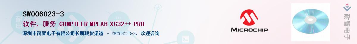 SW006023-3��Ӧ��-���ǵ���