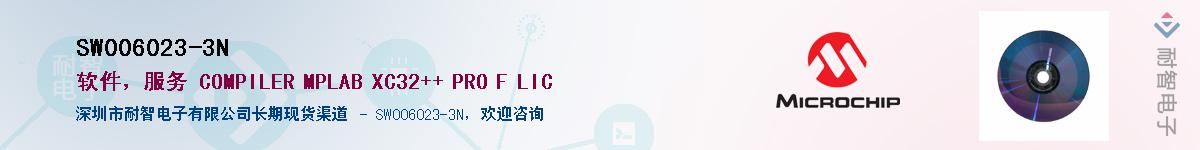 SW006023-3N��Ӧ��-���ǵ���
